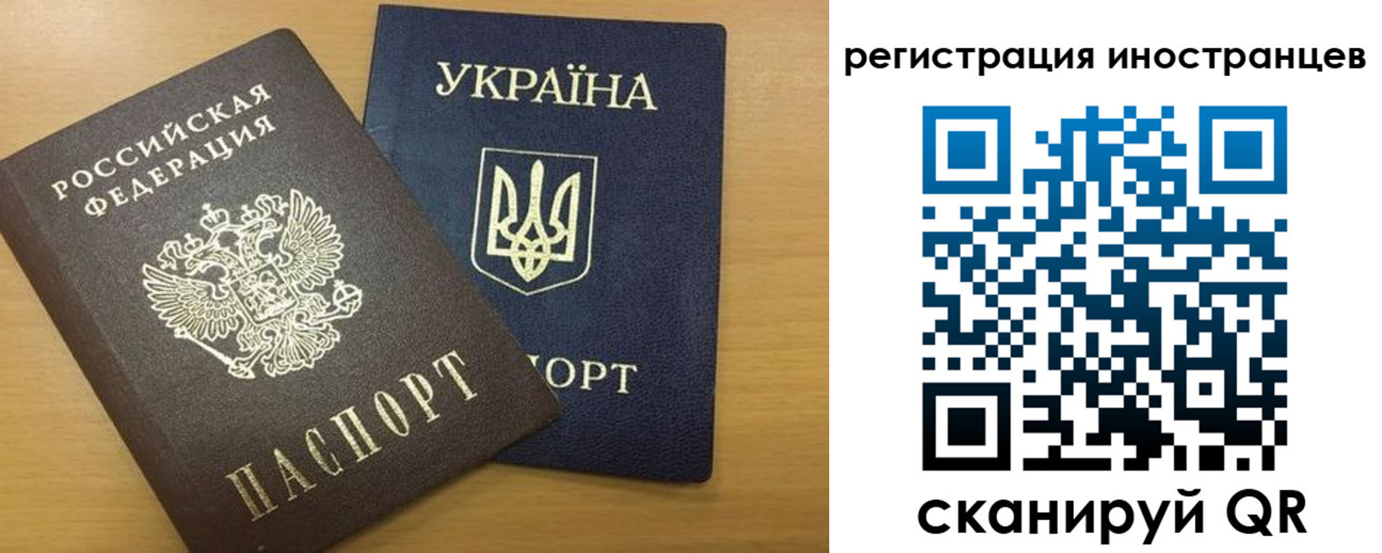прописка в квартире в Микуни