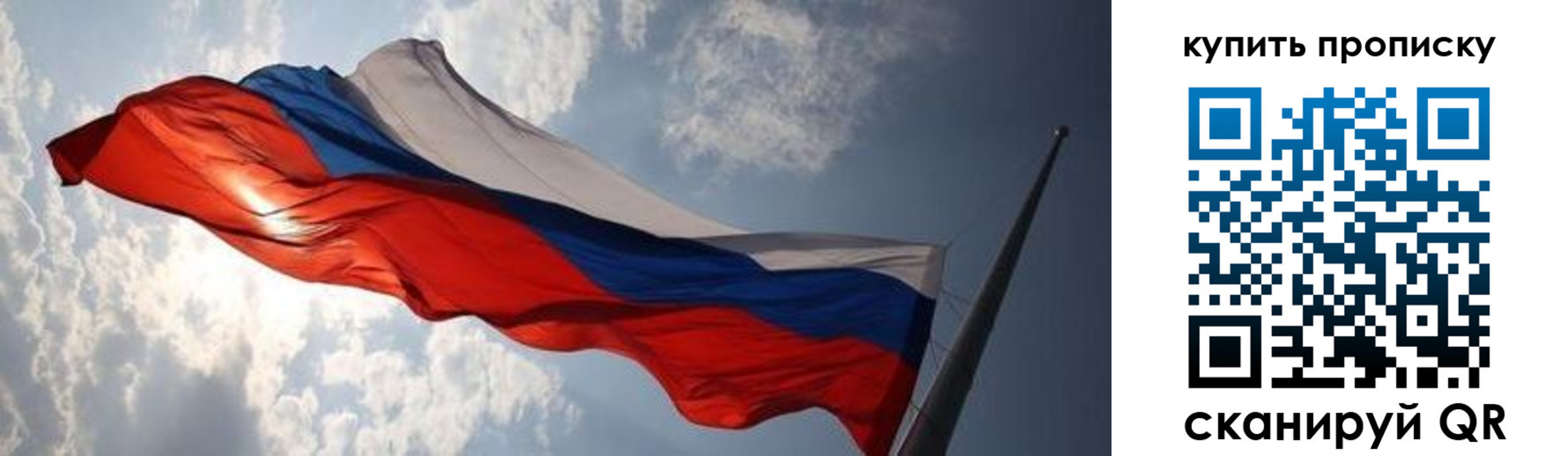 прописка для кредита в Микуни