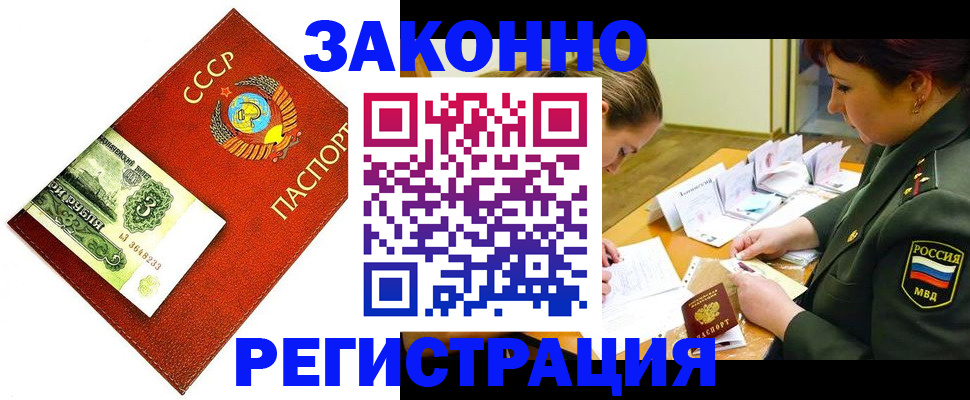 регистрация для школы в Микуни